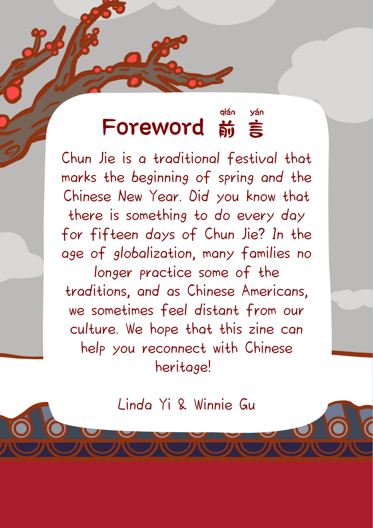 15 Days of Spring Festival (2025) Zine