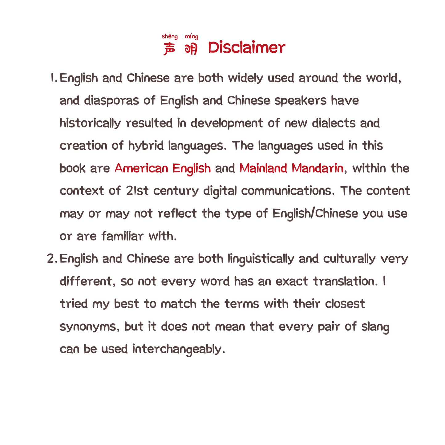 An Unserious Guide to English-Chinese Internet Slang (2025) PDF