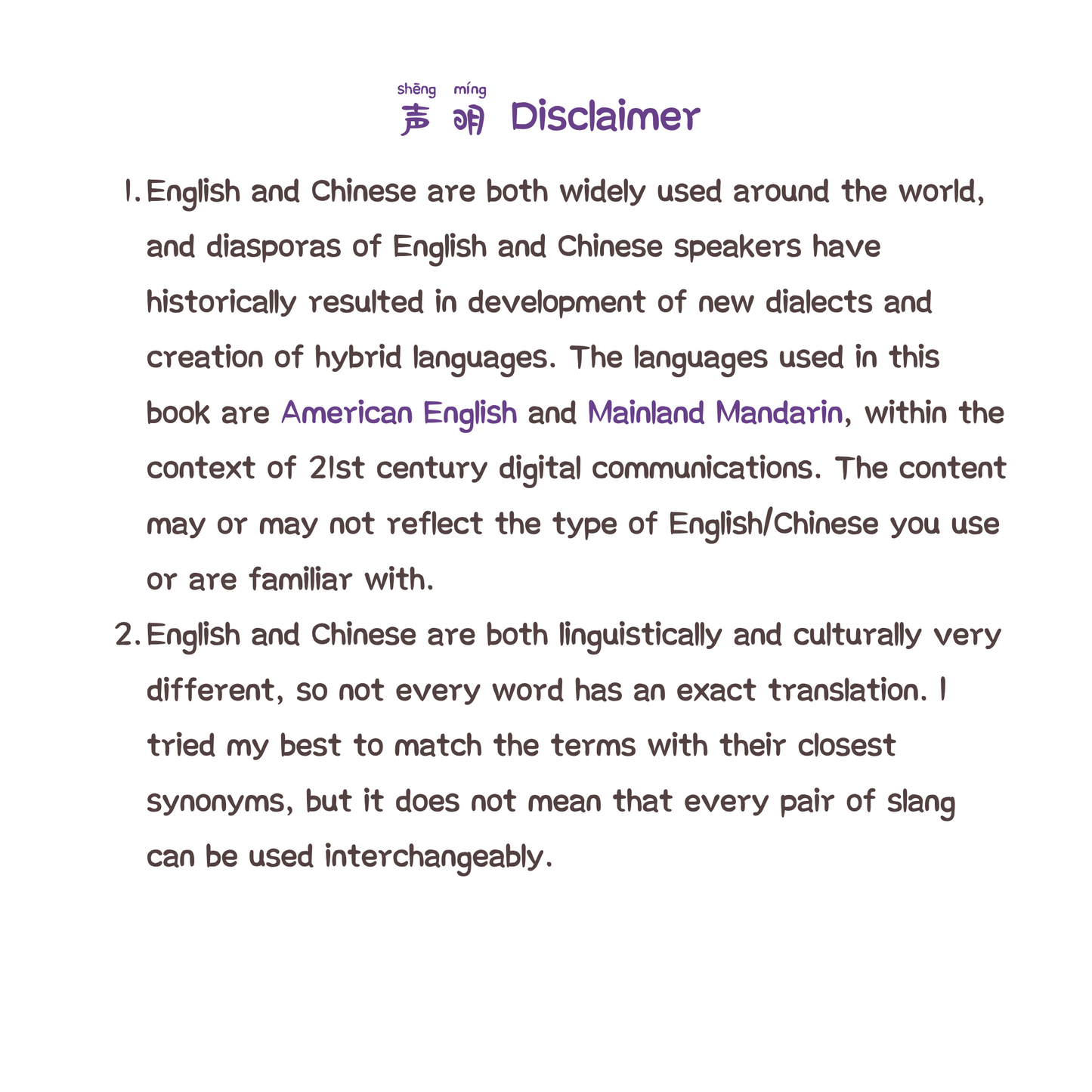 Vol. 2: An Unserious Guide to English-Chinese Internet Slang (2025) PDF