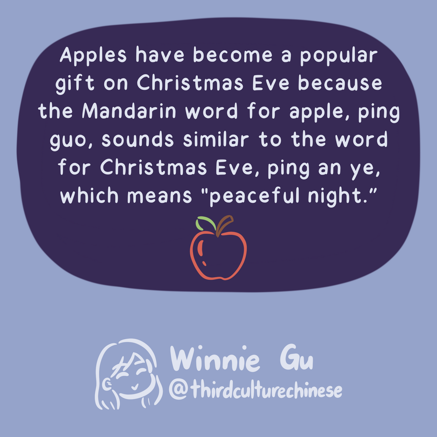 Cider-ful Apple Christmas Eve Holiday Card 苹安夜圣诞卡