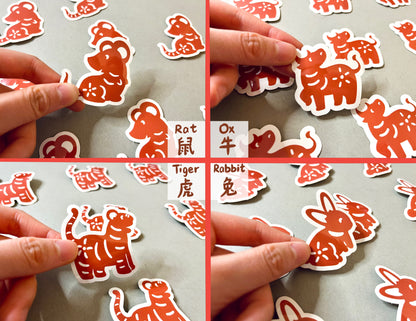 Chinese Zodiac Die-Cut Sticker