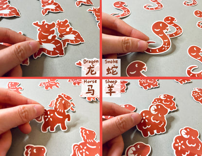 Chinese Zodiac Die-Cut Sticker