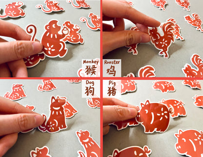 Chinese Zodiac Die-Cut Sticker