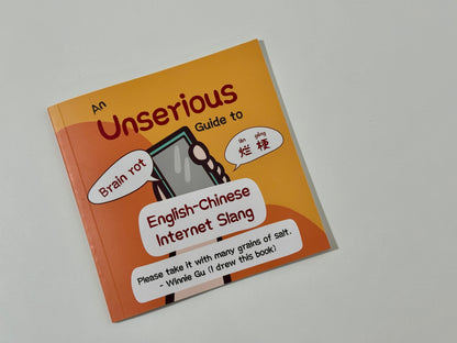 An Unserious Guide to English-Chinese Internet Slang (2025)