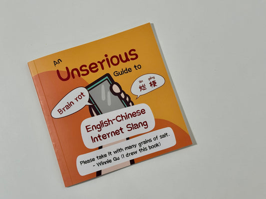 An Unserious Guide to English-Chinese Internet Slang (2025)
