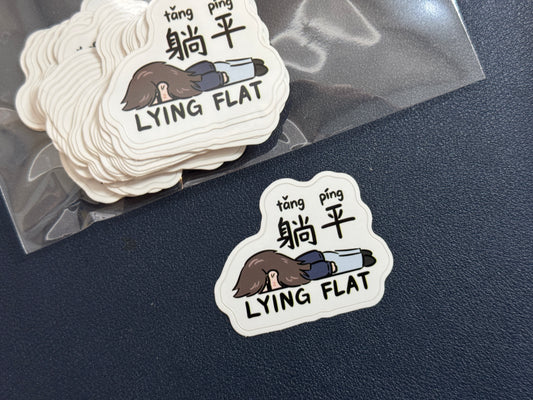 Quiet Quitting "Lying Flat" 躺平 Die-Cut Sticker