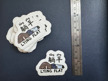 Quiet Quitting "Lying Flat" 躺平 Die-Cut Sticker