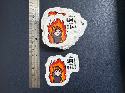 Influencer "Net Red" 网红 Die-Cut Sticker