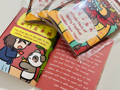 15 Days of Spring Festival (2025) Zine